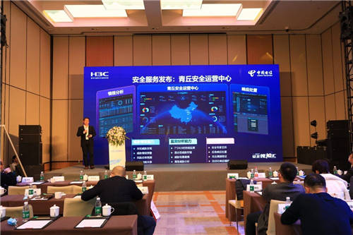 共論安全實戰(zhàn)化演進(jìn) 2021合肥網(wǎng)絡(luò)安全大會成功舉辦