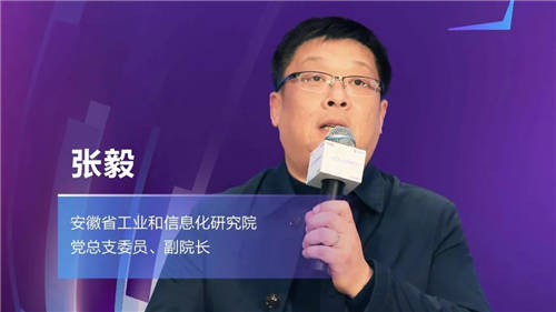 共論安全實戰(zhàn)化演進(jìn) 2021合肥網(wǎng)絡(luò)安全大會成功舉辦