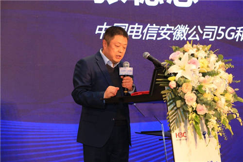 共論安全實戰(zhàn)化演進(jìn) 2021合肥網(wǎng)絡(luò)安全大會成功舉辦