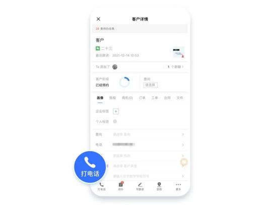 探馬SCRM攜手金融客戶(hù)打造私域運(yùn)營(yíng)重構(gòu)業(yè)務(wù)增長(zhǎng)