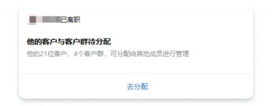 探馬SCRM攜手金融客戶(hù)打造私域運(yùn)營(yíng)重構(gòu)業(yè)務(wù)增長(zhǎng)