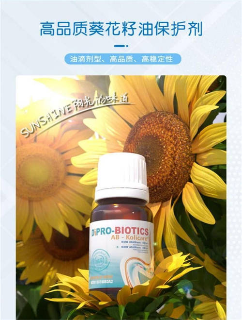 迪輔樂安比寶益生菌值得信賴嗎？