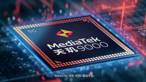 天璣9000三顆A710大核有多強(qiáng)？2.85GHz高主頻高能效，太厲害了！
