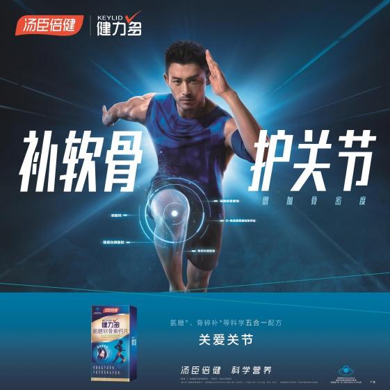 氨糖軟骨素排行榜中哪款產(chǎn)品好？出色的產(chǎn)品注重這些方面！