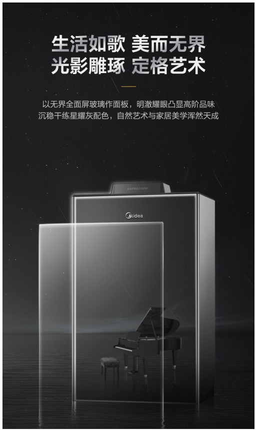 為老人筑起衛(wèi)浴“安全網(wǎng)”，美的悅家智能套系解決洗澡難題