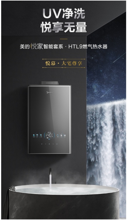 為老人筑起衛(wèi)浴“安全網(wǎng)”，美的悅家智能套系解決洗澡難題