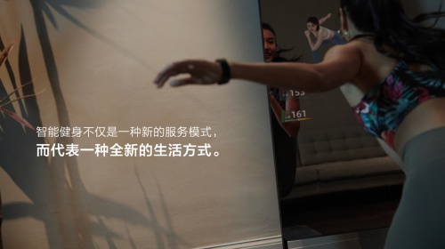居家健身課程同質(zhì)化、體驗(yàn)不佳？這家公司已憑內(nèi)容成為行業(yè)領(lǐng)先者