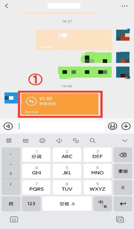 微信轉賬怎么退回？遭遇詐騙又該如何追回資金？