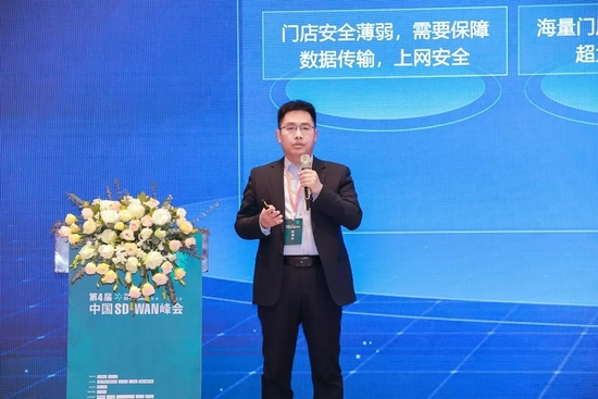 新華三出席2021中國SD-WAN峰會，共話智能廣域網(wǎng)新方向