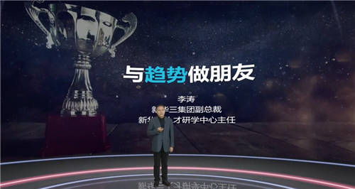 2021年“新華三杯”全國大學(xué)生數(shù)字技術(shù)大賽圓滿落幕，激發(fā)數(shù)字化人才創(chuàng)新活力