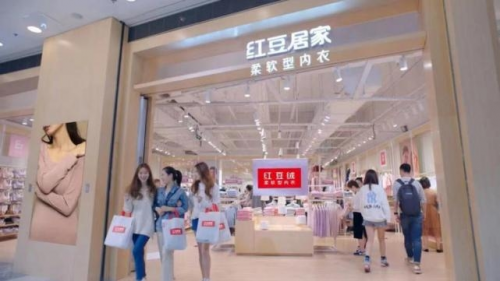 從老牌國(guó)貨到新生國(guó)潮 鴻道戰(zhàn)略定位助力紅豆集團(tuán)青春歸來(lái)