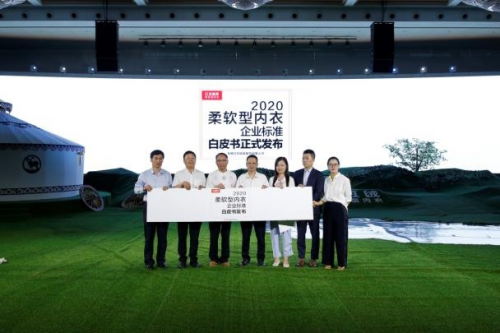 從老牌國(guó)貨到新生國(guó)潮 鴻道戰(zhàn)略定位助力紅豆集團(tuán)青春歸來(lái)