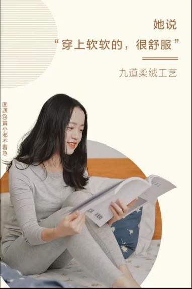 從老牌國(guó)貨到新生國(guó)潮 鴻道戰(zhàn)略定位助力紅豆集團(tuán)青春歸來(lái)