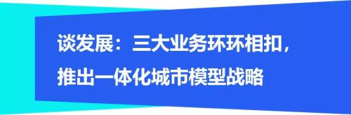 富途專訪萬(wàn)物新生CEO：具備社會(huì)價(jià)值的公司有更長(zhǎng)遠(yuǎn)的商業(yè)價(jià)值