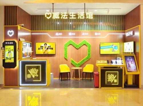 富途專訪萬(wàn)物新生CEO：具備社會(huì)價(jià)值的公司有更長(zhǎng)遠(yuǎn)的商業(yè)價(jià)值