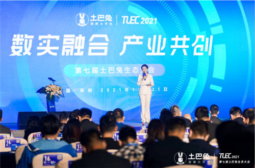 喜報(bào)！大自然家居獲頒土巴兔2021年度領(lǐng)軍品牌獎(jiǎng)和最具價(jià)值生態(tài)伙伴獎(jiǎng)