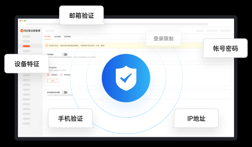 國(guó)產(chǎn)化設(shè)備安全遠(yuǎn)程運(yùn)維，向日葵助力企事業(yè)單位國(guó)產(chǎn)化改造