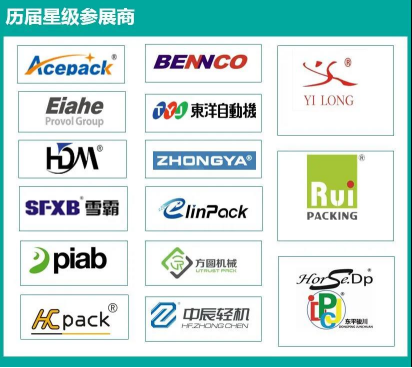 Sino-Pack推陳出新，為印包界帶來精彩亮點(diǎn)！搶占先機(jī)，就是您勝利的第一步！