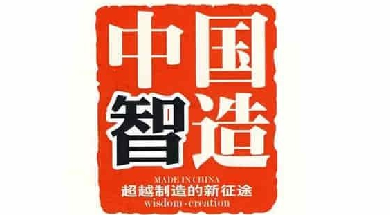 從“少屏”到全球出貨量第一，TCL是如何從制造到“智造”的？