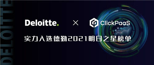 筑夢之火，千仞之勢 