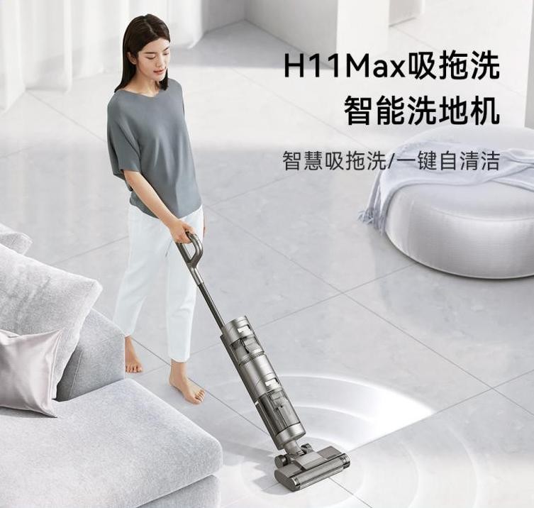 能自清潔的洗地機哪種牌子好？雙旦促銷選哪款？