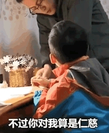 輔導(dǎo)作業(yè)被氣哭？985博士媽媽連連崩潰，換個(gè)方法也許更奏效