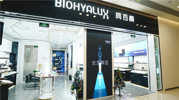 重新定義科技護(hù)膚，潤(rùn)百顏10億級(jí)時(shí)代！