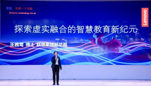 聯(lián)想企業(yè)科技集團(tuán)教育行業(yè)影響力備受認(rèn)可，榮膺2021網(wǎng)易教育金翼獎(jiǎng)兩項(xiàng)大獎(jiǎng)