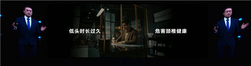 華為智能眼鏡支持頸椎保護？網(wǎng)友：華米成最大贏家