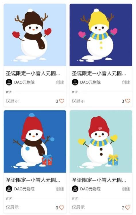 元物院元宇宙營銷先行者，用虛擬經(jīng)濟(jì)賦能實體經(jīng)濟(jì)