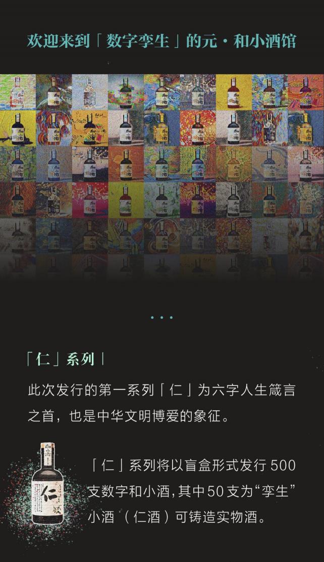 元物院元宇宙營銷先行者，用虛擬經(jīng)濟(jì)賦能實體經(jīng)濟(jì)