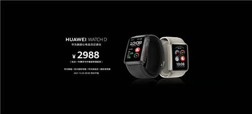 血壓手表怎么選？華為、華米和三星智能手表盤點(diǎn)