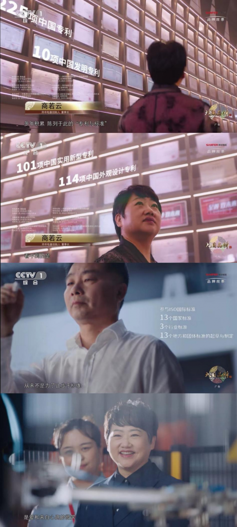 講好中國(guó)品牌故事，集成灶10大品牌帥豐電器2021品牌大事件出爐!