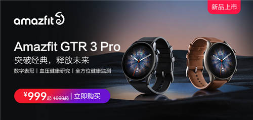 加碼血壓，華為Watch D與躍我GTR 3 Pro各展實力