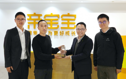 成為行業(yè)排頭兵，親寶寶入選2021德勤明日之星