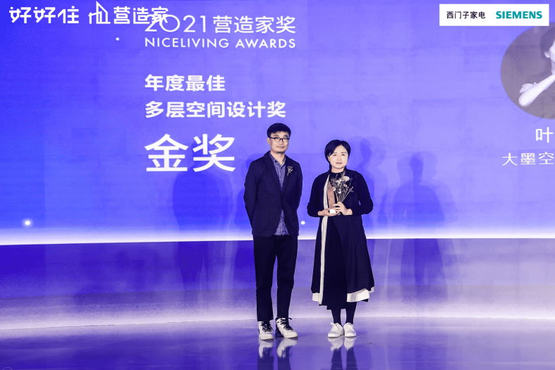 好好住第五屆營(yíng)造家獎(jiǎng)，從設(shè)計(jì)到社會(huì)的成長(zhǎng)之路
