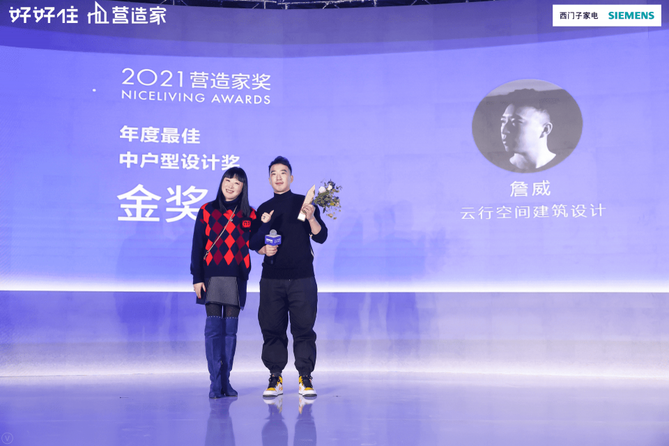 好好住第五屆營(yíng)造家獎(jiǎng)，從設(shè)計(jì)到社會(huì)的成長(zhǎng)之路