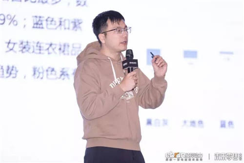 知衣科技入選「服務商知識力榜單TOP100」，創(chuàng)始人兼CEO鄭澤宇受邀出席
