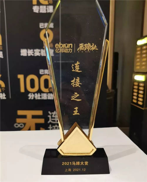 知衣科技入選「服務商知識力榜單TOP100」，創(chuàng)始人兼CEO鄭澤宇受邀出席