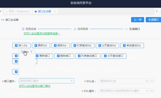 SoFlu，讓 DevOps 更進一步