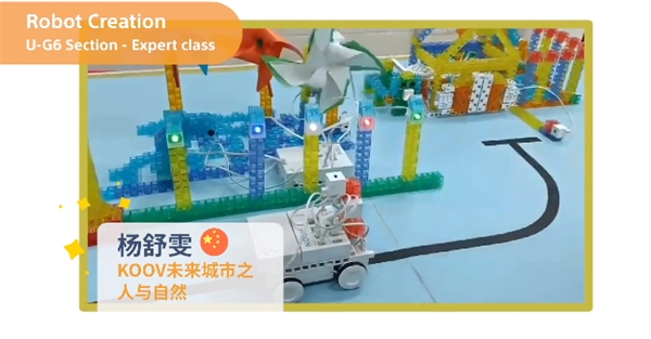 以機(jī)器人編程切入素質(zhì)教育領(lǐng)域，KOOV為青少年打造能力成長(zhǎng)線