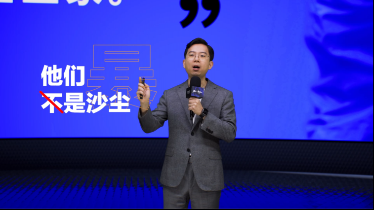 2021 脈脈 MAX 中國職場力量盛典林凡演講：多數(shù)人的黃金時代到來