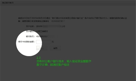 微信支付服務(wù)商是什么？想要成為微信服務(wù)商代理該怎么做？