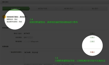 微信支付服務(wù)商是什么？想要成為微信服務(wù)商代理該怎么做？
