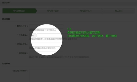 微信支付服務(wù)商是什么？想要成為微信服務(wù)商代理該怎么做？