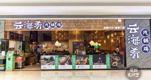 東極定位咨詢點(diǎn)評(píng)西貝莜面村：戰(zhàn)略定位過(guò)于聚焦，面臨五大發(fā)展困局