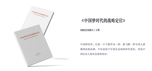東極定位咨詢點(diǎn)評(píng)西貝莜面村：戰(zhàn)略定位過(guò)于聚焦，面臨五大發(fā)展困局