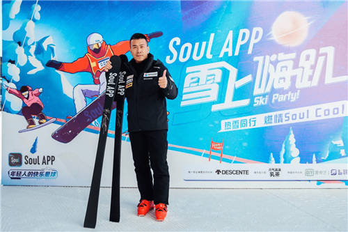 Soul App雪上嗨趴燃動(dòng)崇禮，冬奧冠軍韓曉鵬前來助陣