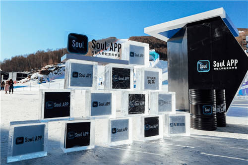 Soul App雪上嗨趴燃動(dòng)崇禮，冬奧冠軍韓曉鵬前來助陣
