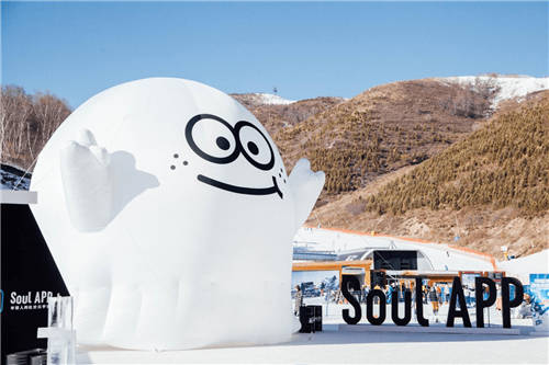 Soul App雪上嗨趴燃動(dòng)崇禮，冬奧冠軍韓曉鵬前來助陣